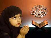 Join for 3 days Free online Quran lessons.27nov14